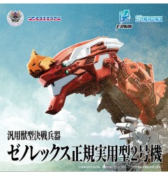 Evangelion - X Zoids Synergenex Plastic Model Kit Xeno Rex Production Model-02 31 cm