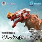 Evangelion - X Zoids Synergenex Plastic Model Kit Xeno Rex Production Model-02 31 cm Evangelion - X Zoids Synergenex Plastic Model Kit Xeno Rex Production Model-02 31 cm