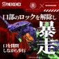 Evangelion x Zoids - Figurine Plastic Model Kit Synergenex Xeno Rex Test Type-01 34 cm