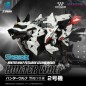 Patlabor - Figurine Plastic Model Kit Synergenex Hunter Wolf Second Model 28 cm