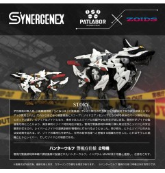 Patlabor - Figurine Plastic Model Kit Synergenex Hunter Wolf Second Model 28 cm