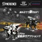 Patlabor - Figurine Plastic Model Kit Synergenex Hunter Wolf Second Model 28 cm