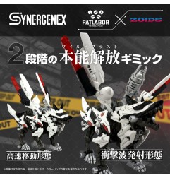 Patlabor - Figurine Plastic Model Kit Synergenex Hunter Wolf Second Model 28 cm