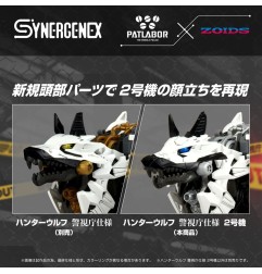 Patlabor - Figurine Plastic Model Kit Synergenex Hunter Wolf Second Model 28 cm