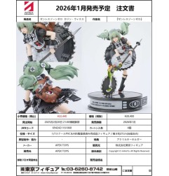 Zenless Zone Zero  - Statuette 1/7 Corin Wickes 27 cm