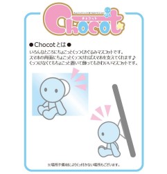 Quintessential Quintuplets, The - The Quintessential Quintuplets figurine Chocot Itsuki 7 cm