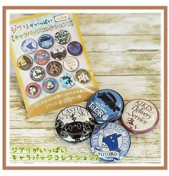 Studio Ghibli - Pack 14 pin's Beige