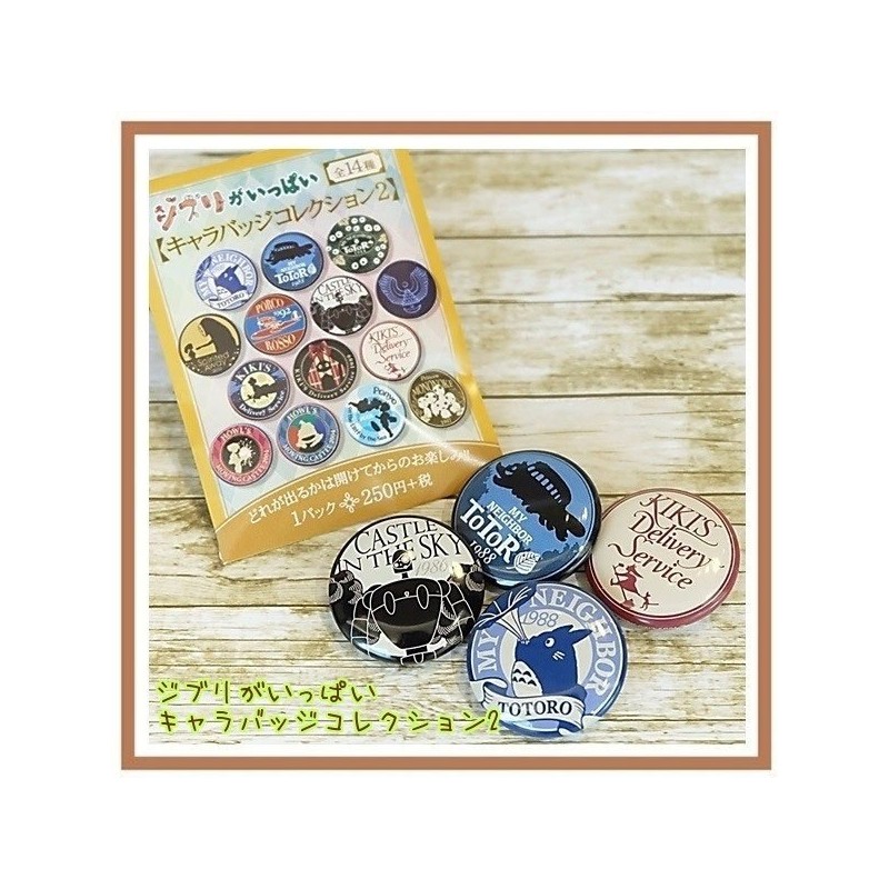 Studio Ghibli - Pack 14 pin's Beige