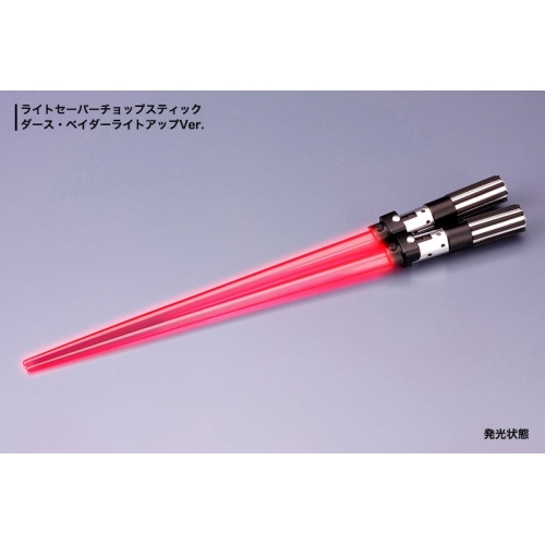 Star Wars - Baguettes lumineuses sabre laser Darth Vader