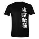 Tokyo Ghoul - T-Shirt Horizontal Logo Tokyo Ghoul