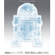 Star Wars - Moule en silicone R2-D2