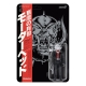 Motorhead - Figurine ReAction Warpig (Japanese Chrome) 10 cm