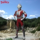 Ultraman - Figurine lumineuse 1/12 Ultraman 16 cm