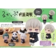 Jujutsu Kaisen - Statuette Look Up Toge Inumaki 11 cm